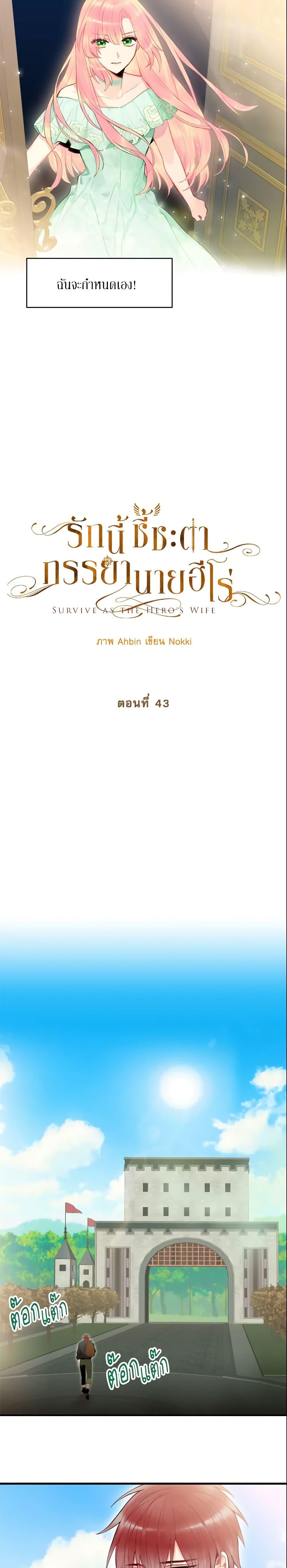 Manga-lc-com อ่านมังงะ อ่านการ์ตูน ออนไลน์ ฟรี Survive as the Hero’s Wife ตอนที่ 1 2 3 4 5 6 7 8 9 10 11 12 13 14 ฟรี ไม่มีโฆษณา Manga-lc - อ่าน มังงะ อ่าน การ์ตูน ออนไลน์ อ่านมังงะ ฟรี