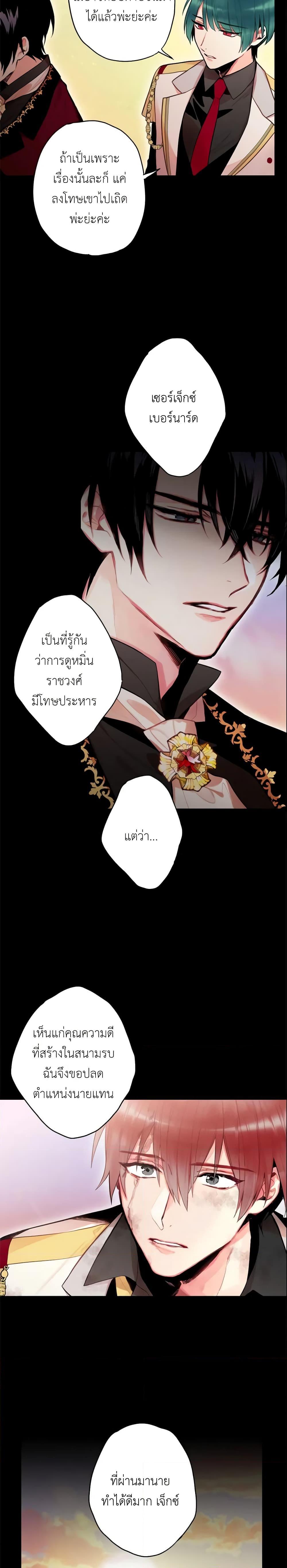 Manga-lc-com อ่านมังงะ อ่านการ์ตูน ออนไลน์ ฟรี Survive as the Hero’s Wife ตอนที่ 1 2 3 4 5 6 7 8 9 10 11 12 13 14 ฟรี ไม่มีโฆษณา Manga-lc - อ่าน มังงะ อ่าน การ์ตูน ออนไลน์ อ่านมังงะ ฟรี