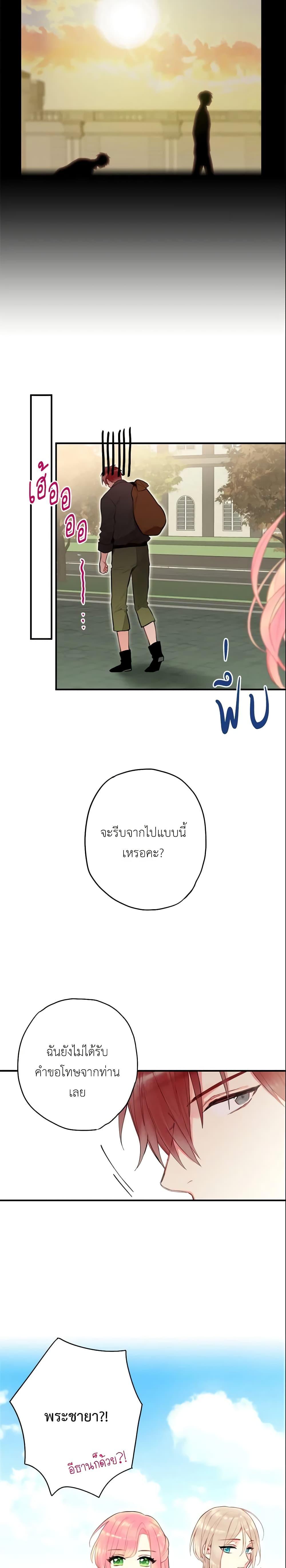 Manga-lc-com อ่านมังงะ อ่านการ์ตูน ออนไลน์ ฟรี Survive as the Hero’s Wife ตอนที่ 1 2 3 4 5 6 7 8 9 10 11 12 13 14 ฟรี ไม่มีโฆษณา Manga-lc - อ่าน มังงะ อ่าน การ์ตูน ออนไลน์ อ่านมังงะ ฟรี