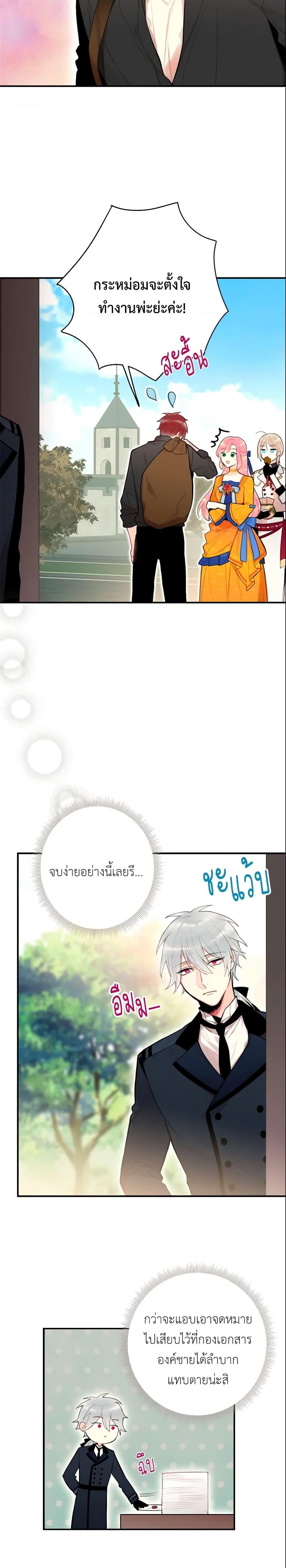 Manga-lc-com อ่านมังงะ อ่านการ์ตูน ออนไลน์ ฟรี Survive as the Hero’s Wife ตอนที่ 1 2 3 4 5 6 7 8 9 10 11 12 13 14 ฟรี ไม่มีโฆษณา Manga-lc - อ่าน มังงะ อ่าน การ์ตูน ออนไลน์ อ่านมังงะ ฟรี
