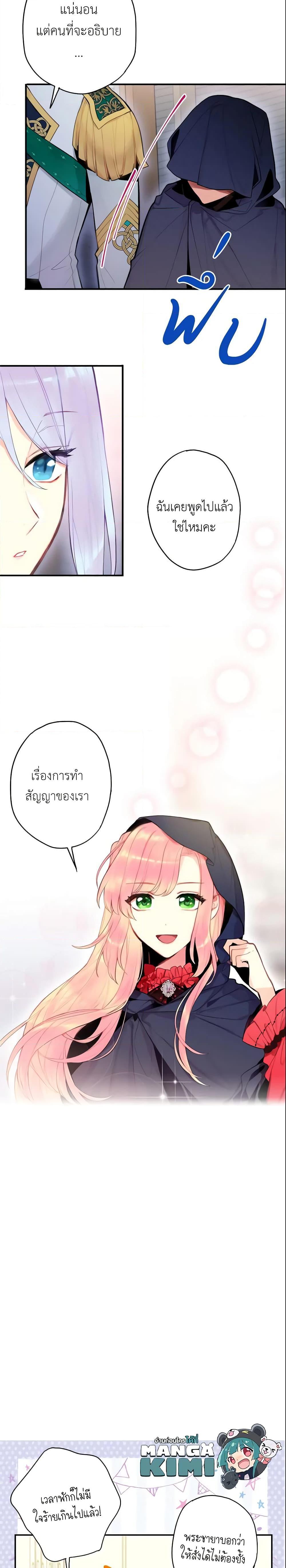 Manga-lc-com อ่านมังงะ อ่านการ์ตูน ออนไลน์ ฟรี Survive as the Hero’s Wife ตอนที่ 1 2 3 4 5 6 7 8 9 10 11 12 13 14 ฟรี ไม่มีโฆษณา Manga-lc - อ่าน มังงะ อ่าน การ์ตูน ออนไลน์ อ่านมังงะ ฟรี