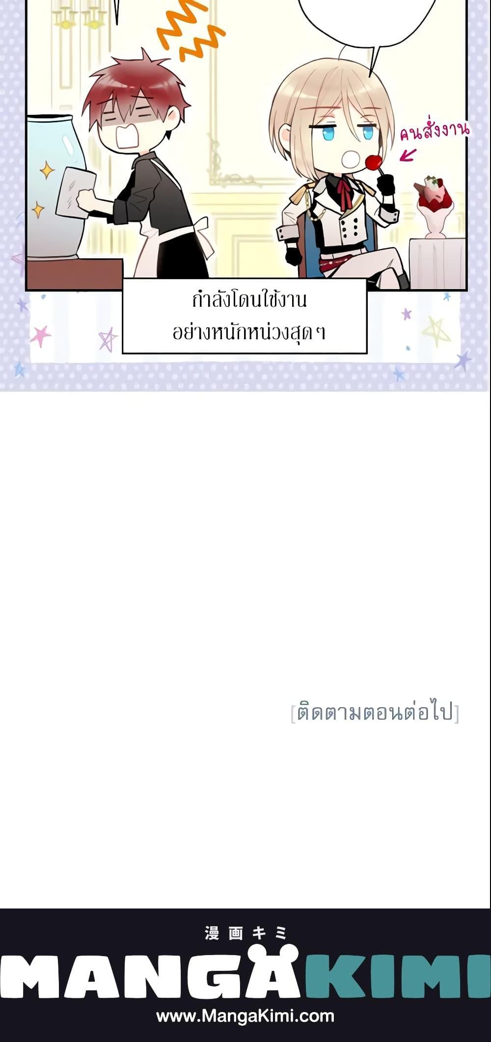 Manga-lc-com อ่านมังงะ อ่านการ์ตูน ออนไลน์ ฟรี Survive as the Hero’s Wife ตอนที่ 1 2 3 4 5 6 7 8 9 10 11 12 13 14 ฟรี ไม่มีโฆษณา Manga-lc - อ่าน มังงะ อ่าน การ์ตูน ออนไลน์ อ่านมังงะ ฟรี