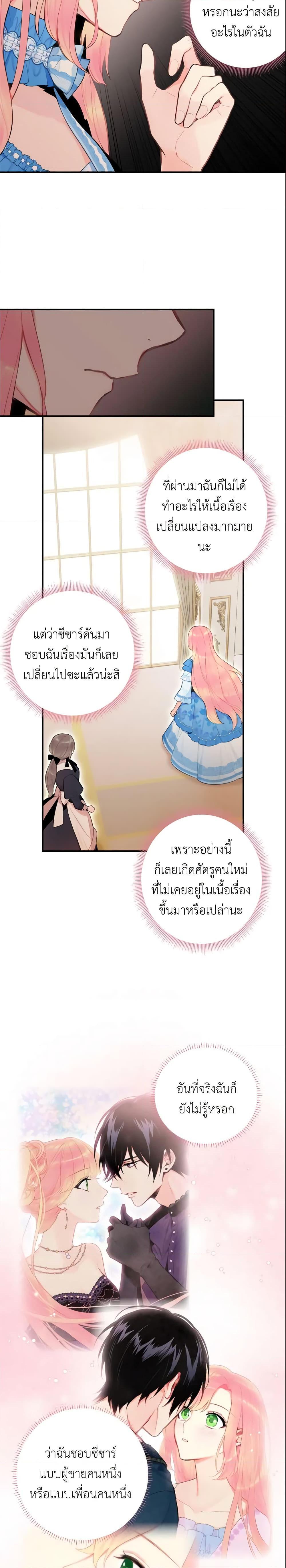 Manga-lc-com อ่านมังงะ อ่านการ์ตูน ออนไลน์ ฟรี Survive as the Hero’s Wife ตอนที่ 1 2 3 4 5 6 7 8 9 10 11 12 13 14 ฟรี ไม่มีโฆษณา Manga-lc - อ่าน มังงะ อ่าน การ์ตูน ออนไลน์ อ่านมังงะ ฟรี