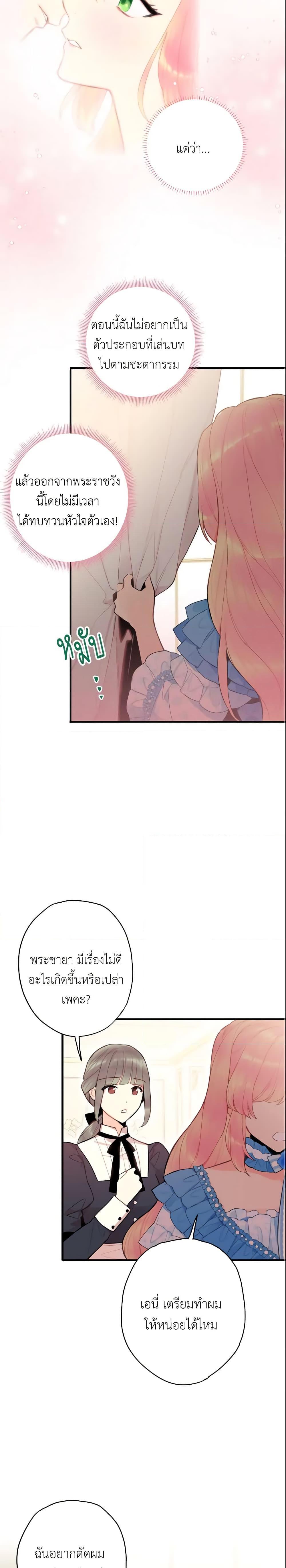 Manga-lc-com อ่านมังงะ อ่านการ์ตูน ออนไลน์ ฟรี Survive as the Hero’s Wife ตอนที่ 1 2 3 4 5 6 7 8 9 10 11 12 13 14 ฟรี ไม่มีโฆษณา Manga-lc - อ่าน มังงะ อ่าน การ์ตูน ออนไลน์ อ่านมังงะ ฟรี