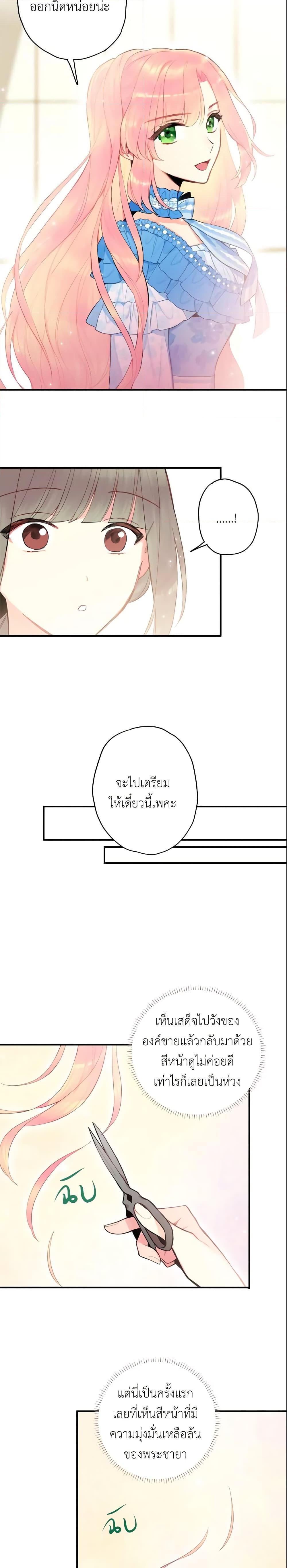 Manga-lc-com อ่านมังงะ อ่านการ์ตูน ออนไลน์ ฟรี Survive as the Hero’s Wife ตอนที่ 1 2 3 4 5 6 7 8 9 10 11 12 13 14 ฟรี ไม่มีโฆษณา Manga-lc - อ่าน มังงะ อ่าน การ์ตูน ออนไลน์ อ่านมังงะ ฟรี