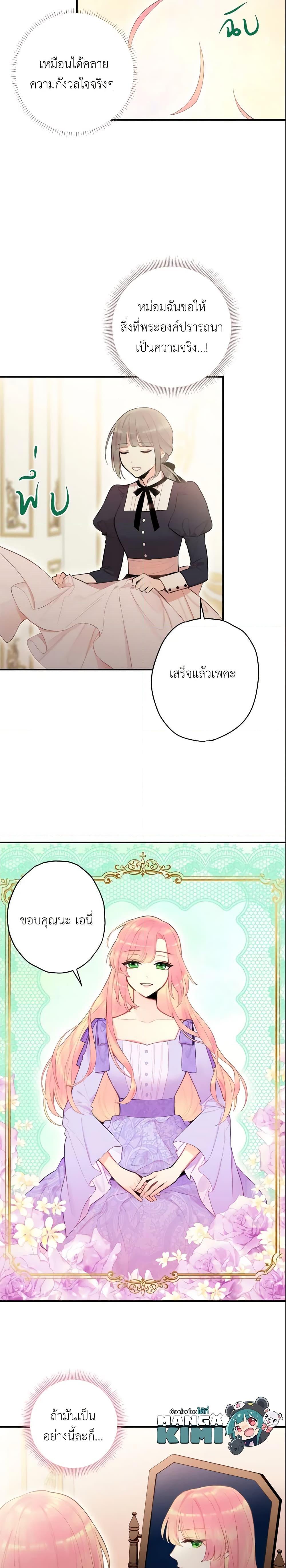 Manga-lc-com อ่านมังงะ อ่านการ์ตูน ออนไลน์ ฟรี Survive as the Hero’s Wife ตอนที่ 1 2 3 4 5 6 7 8 9 10 11 12 13 14 ฟรี ไม่มีโฆษณา Manga-lc - อ่าน มังงะ อ่าน การ์ตูน ออนไลน์ อ่านมังงะ ฟรี