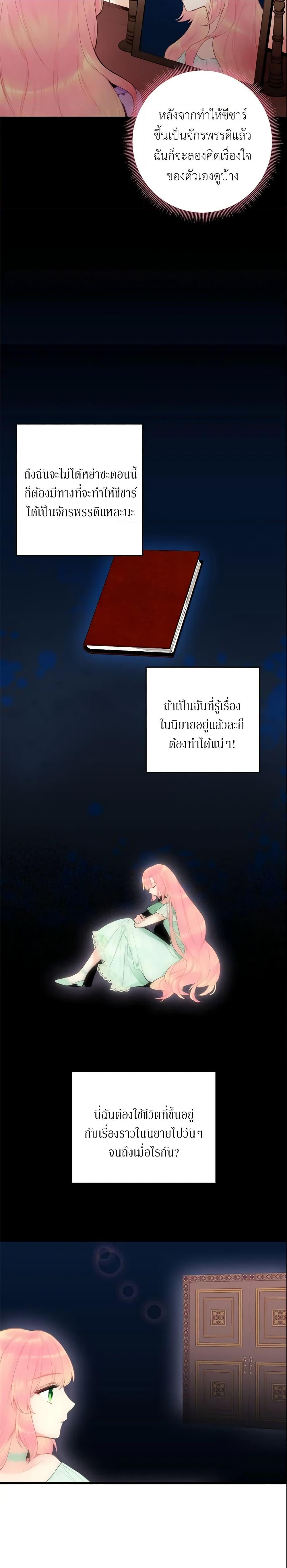 Manga-lc-com อ่านมังงะ อ่านการ์ตูน ออนไลน์ ฟรี Survive as the Hero’s Wife ตอนที่ 1 2 3 4 5 6 7 8 9 10 11 12 13 14 ฟรี ไม่มีโฆษณา Manga-lc - อ่าน มังงะ อ่าน การ์ตูน ออนไลน์ อ่านมังงะ ฟรี