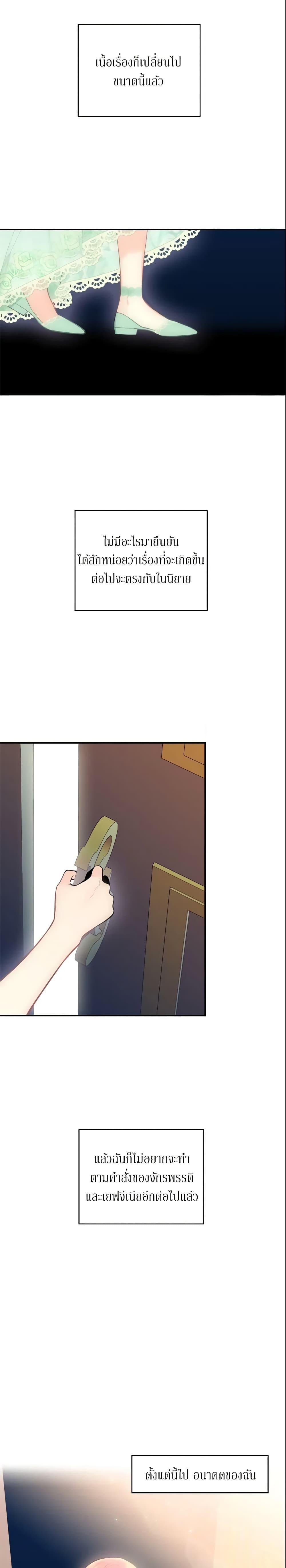 Manga-lc-com อ่านมังงะ อ่านการ์ตูน ออนไลน์ ฟรี Survive as the Hero’s Wife ตอนที่ 1 2 3 4 5 6 7 8 9 10 11 12 13 14 ฟรี ไม่มีโฆษณา Manga-lc - อ่าน มังงะ อ่าน การ์ตูน ออนไลน์ อ่านมังงะ ฟรี