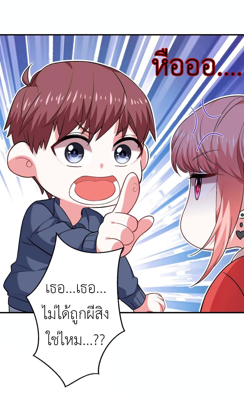 Manga-lc-com อ่านมังงะ อ่านการ์ตูน ออนไลน์ ฟรี The Big Guy calls me Little Ancestor ตอนที่ 1 2 3 4 5 6 7 8 9 10 11 12 13 14 ฟรี ไม่มีโฆษณา Manga-lc - อ่าน มังงะ อ่าน การ์ตูน ออนไลน์ อ่านมังงะ ฟรี