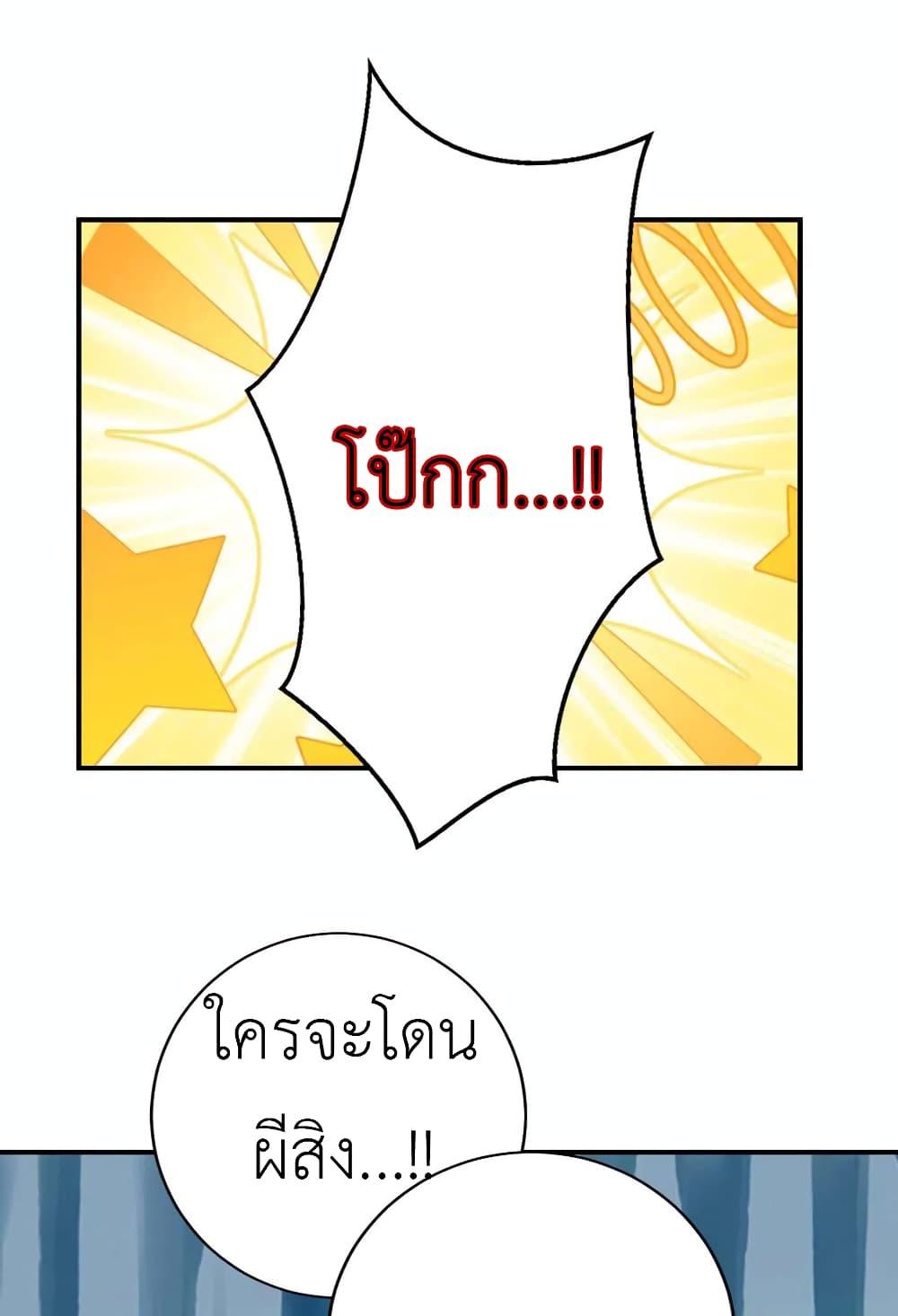Manga-lc-com อ่านมังงะ อ่านการ์ตูน ออนไลน์ ฟรี The Big Guy calls me Little Ancestor ตอนที่ 1 2 3 4 5 6 7 8 9 10 11 12 13 14 ฟรี ไม่มีโฆษณา Manga-lc - อ่าน มังงะ อ่าน การ์ตูน ออนไลน์ อ่านมังงะ ฟรี