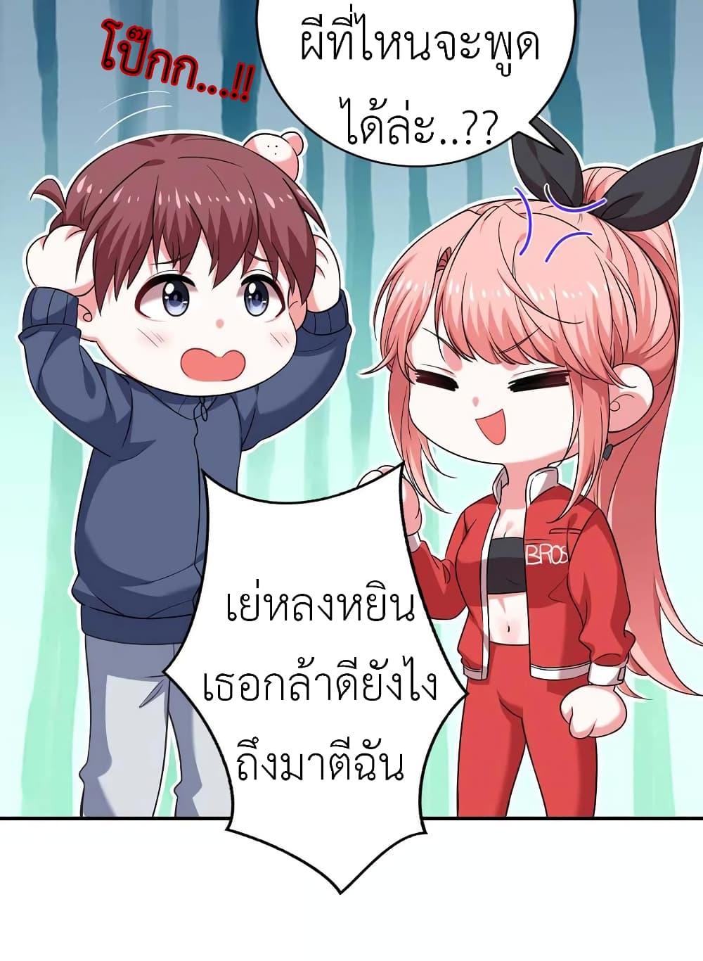 Manga-lc-com อ่านมังงะ อ่านการ์ตูน ออนไลน์ ฟรี The Big Guy calls me Little Ancestor ตอนที่ 1 2 3 4 5 6 7 8 9 10 11 12 13 14 ฟรี ไม่มีโฆษณา Manga-lc - อ่าน มังงะ อ่าน การ์ตูน ออนไลน์ อ่านมังงะ ฟรี