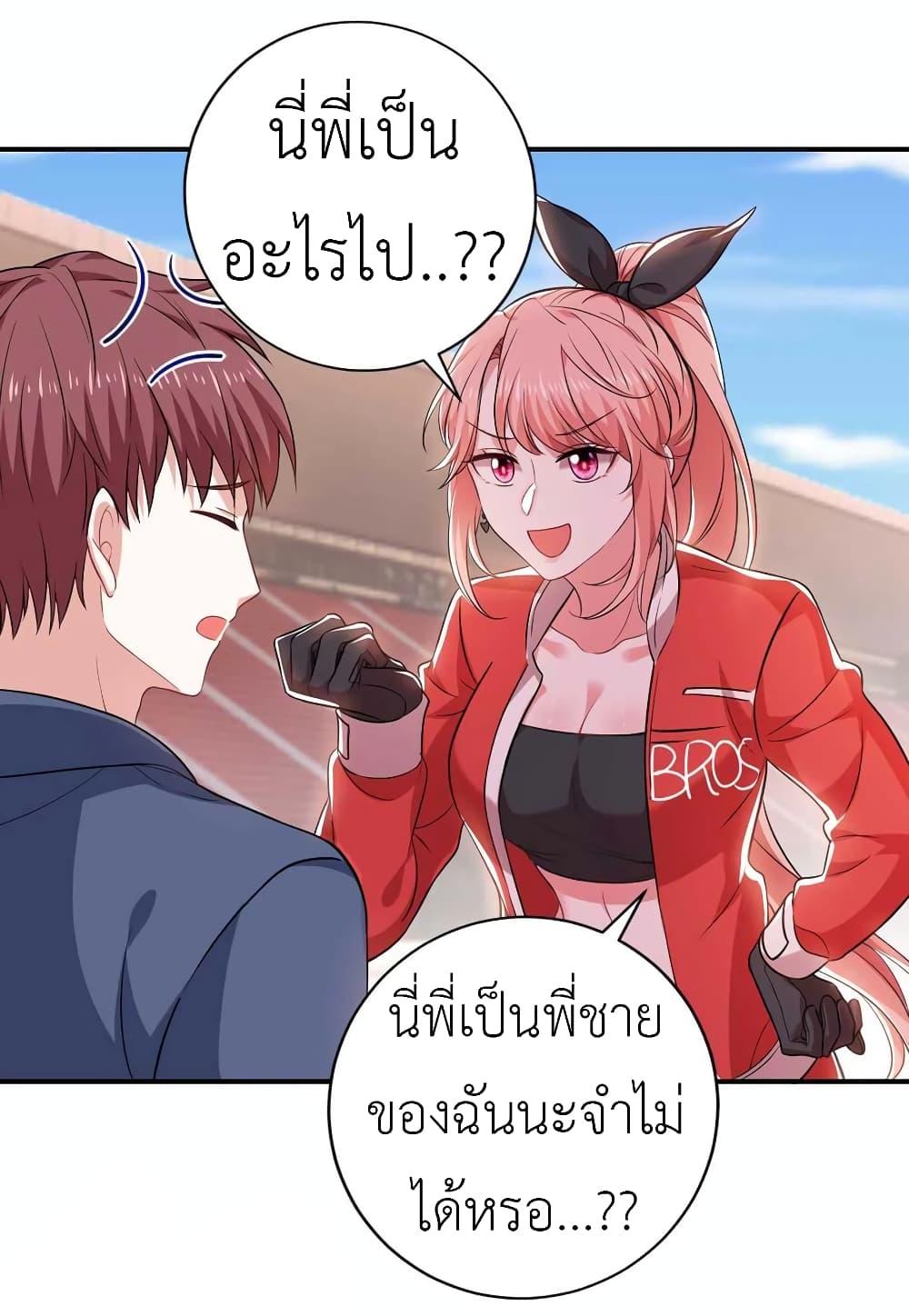 Manga-lc-com อ่านมังงะ อ่านการ์ตูน ออนไลน์ ฟรี The Big Guy calls me Little Ancestor ตอนที่ 1 2 3 4 5 6 7 8 9 10 11 12 13 14 ฟรี ไม่มีโฆษณา Manga-lc - อ่าน มังงะ อ่าน การ์ตูน ออนไลน์ อ่านมังงะ ฟรี