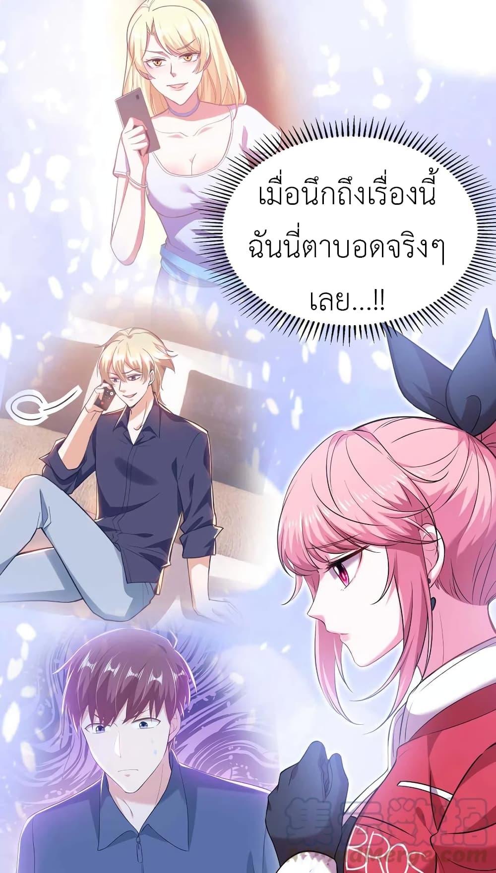 Manga-lc-com อ่านมังงะ อ่านการ์ตูน ออนไลน์ ฟรี The Big Guy calls me Little Ancestor ตอนที่ 1 2 3 4 5 6 7 8 9 10 11 12 13 14 ฟรี ไม่มีโฆษณา Manga-lc - อ่าน มังงะ อ่าน การ์ตูน ออนไลน์ อ่านมังงะ ฟรี
