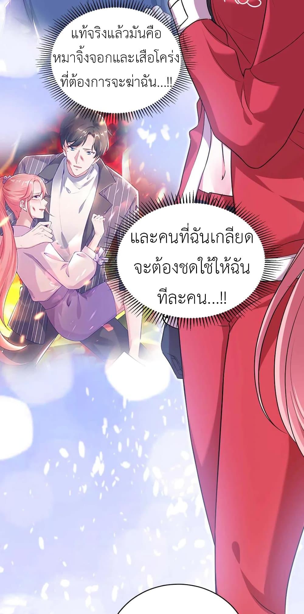 Manga-lc-com อ่านมังงะ อ่านการ์ตูน ออนไลน์ ฟรี The Big Guy calls me Little Ancestor ตอนที่ 1 2 3 4 5 6 7 8 9 10 11 12 13 14 ฟรี ไม่มีโฆษณา Manga-lc - อ่าน มังงะ อ่าน การ์ตูน ออนไลน์ อ่านมังงะ ฟรี