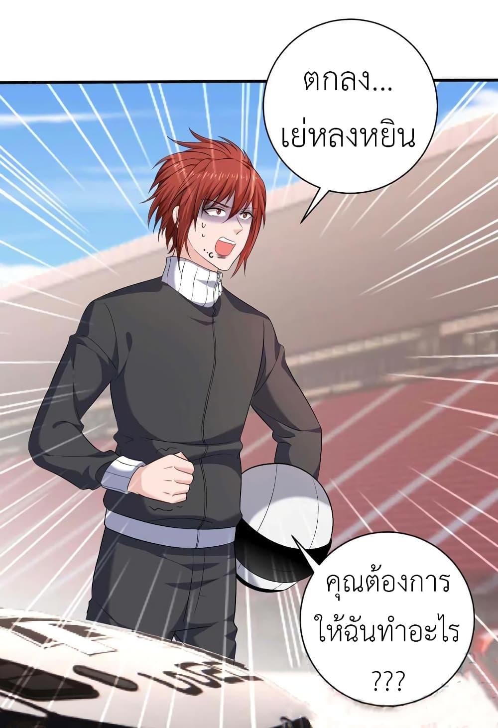 Manga-lc-com อ่านมังงะ อ่านการ์ตูน ออนไลน์ ฟรี The Big Guy calls me Little Ancestor ตอนที่ 1 2 3 4 5 6 7 8 9 10 11 12 13 14 ฟรี ไม่มีโฆษณา Manga-lc - อ่าน มังงะ อ่าน การ์ตูน ออนไลน์ อ่านมังงะ ฟรี