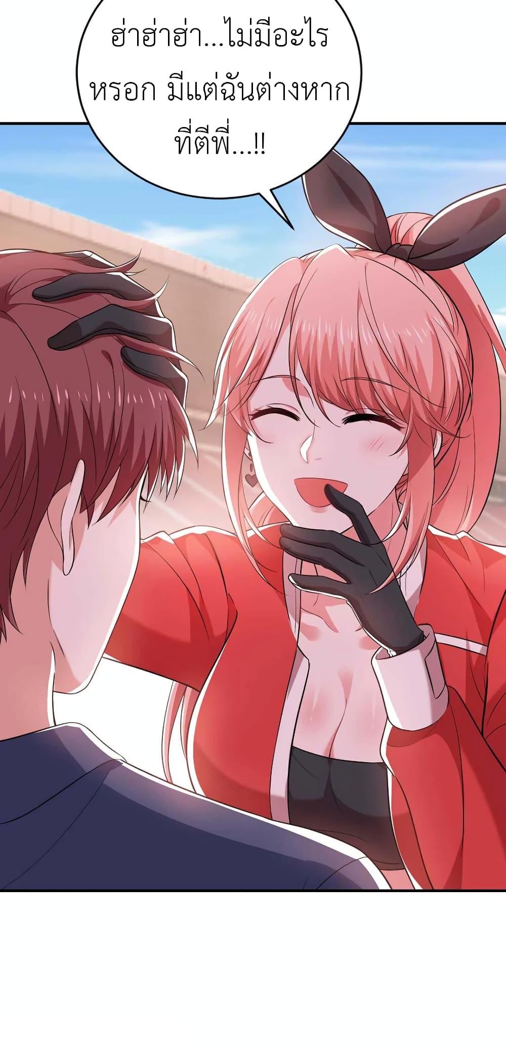 Manga-lc-com อ่านมังงะ อ่านการ์ตูน ออนไลน์ ฟรี The Big Guy calls me Little Ancestor ตอนที่ 1 2 3 4 5 6 7 8 9 10 11 12 13 14 ฟรี ไม่มีโฆษณา Manga-lc - อ่าน มังงะ อ่าน การ์ตูน ออนไลน์ อ่านมังงะ ฟรี