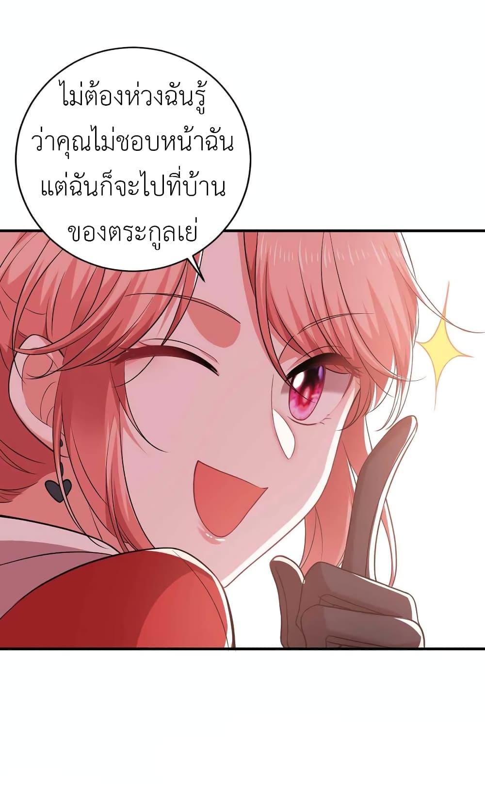 Manga-lc-com อ่านมังงะ อ่านการ์ตูน ออนไลน์ ฟรี The Big Guy calls me Little Ancestor ตอนที่ 1 2 3 4 5 6 7 8 9 10 11 12 13 14 ฟรี ไม่มีโฆษณา Manga-lc - อ่าน มังงะ อ่าน การ์ตูน ออนไลน์ อ่านมังงะ ฟรี