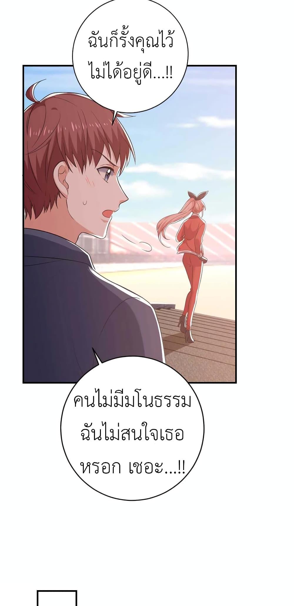 Manga-lc-com อ่านมังงะ อ่านการ์ตูน ออนไลน์ ฟรี The Big Guy calls me Little Ancestor ตอนที่ 1 2 3 4 5 6 7 8 9 10 11 12 13 14 ฟรี ไม่มีโฆษณา Manga-lc - อ่าน มังงะ อ่าน การ์ตูน ออนไลน์ อ่านมังงะ ฟรี