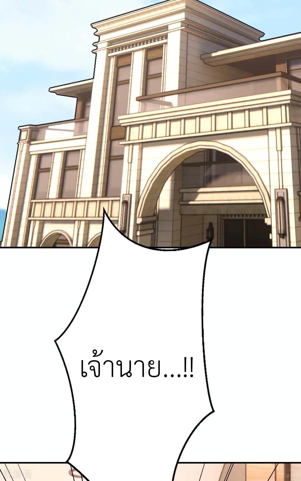 Manga-lc-com อ่านมังงะ อ่านการ์ตูน ออนไลน์ ฟรี The Big Guy calls me Little Ancestor ตอนที่ 1 2 3 4 5 6 7 8 9 10 11 12 13 14 ฟรี ไม่มีโฆษณา Manga-lc - อ่าน มังงะ อ่าน การ์ตูน ออนไลน์ อ่านมังงะ ฟรี