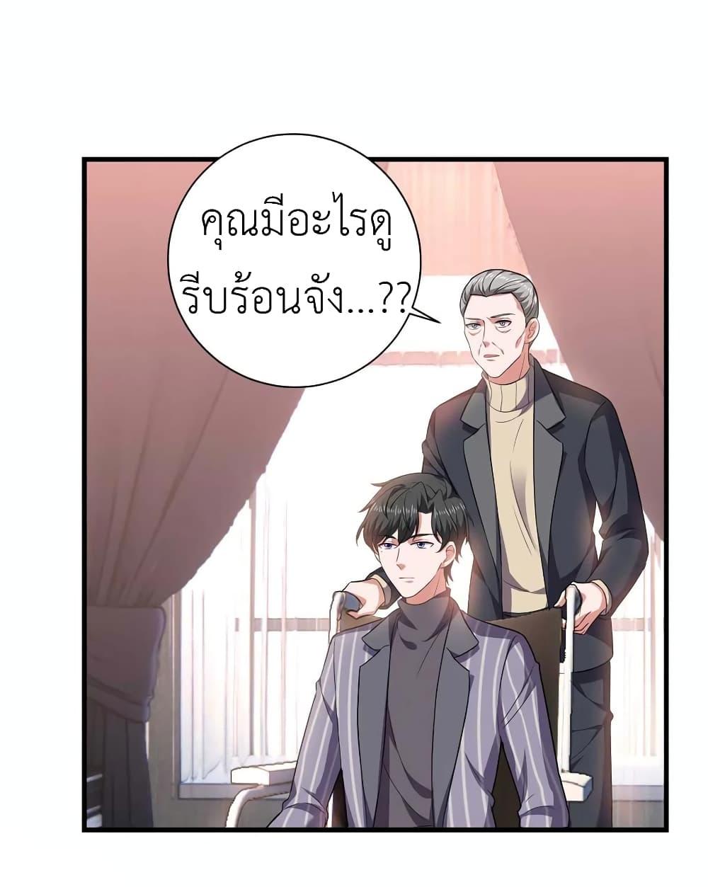 Manga-lc-com อ่านมังงะ อ่านการ์ตูน ออนไลน์ ฟรี The Big Guy calls me Little Ancestor ตอนที่ 1 2 3 4 5 6 7 8 9 10 11 12 13 14 ฟรี ไม่มีโฆษณา Manga-lc - อ่าน มังงะ อ่าน การ์ตูน ออนไลน์ อ่านมังงะ ฟรี
