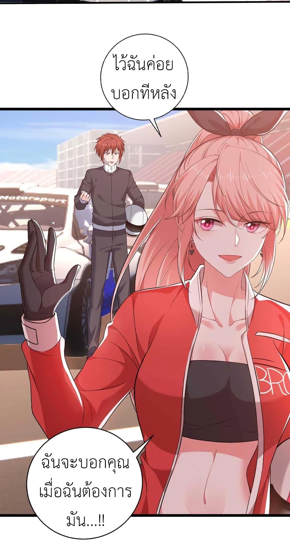 Manga-lc-com อ่านมังงะ อ่านการ์ตูน ออนไลน์ ฟรี The Big Guy calls me Little Ancestor ตอนที่ 1 2 3 4 5 6 7 8 9 10 11 12 13 14 ฟรี ไม่มีโฆษณา Manga-lc - อ่าน มังงะ อ่าน การ์ตูน ออนไลน์ อ่านมังงะ ฟรี