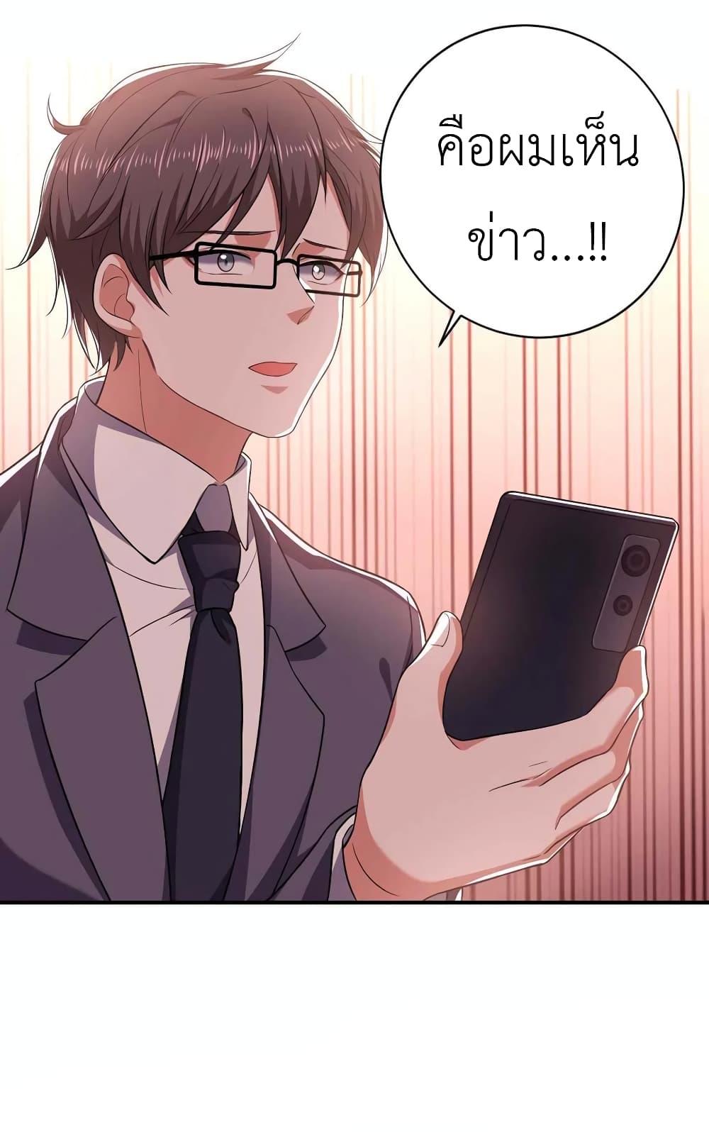 Manga-lc-com อ่านมังงะ อ่านการ์ตูน ออนไลน์ ฟรี The Big Guy calls me Little Ancestor ตอนที่ 1 2 3 4 5 6 7 8 9 10 11 12 13 14 ฟรี ไม่มีโฆษณา Manga-lc - อ่าน มังงะ อ่าน การ์ตูน ออนไลน์ อ่านมังงะ ฟรี