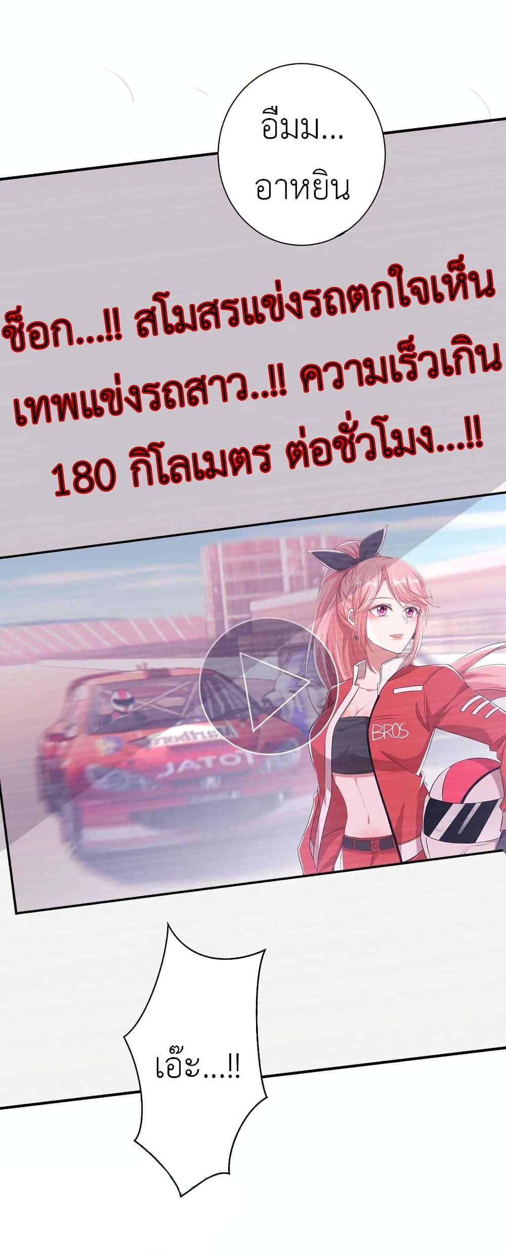 Manga-lc-com อ่านมังงะ อ่านการ์ตูน ออนไลน์ ฟรี The Big Guy calls me Little Ancestor ตอนที่ 1 2 3 4 5 6 7 8 9 10 11 12 13 14 ฟรี ไม่มีโฆษณา Manga-lc - อ่าน มังงะ อ่าน การ์ตูน ออนไลน์ อ่านมังงะ ฟรี