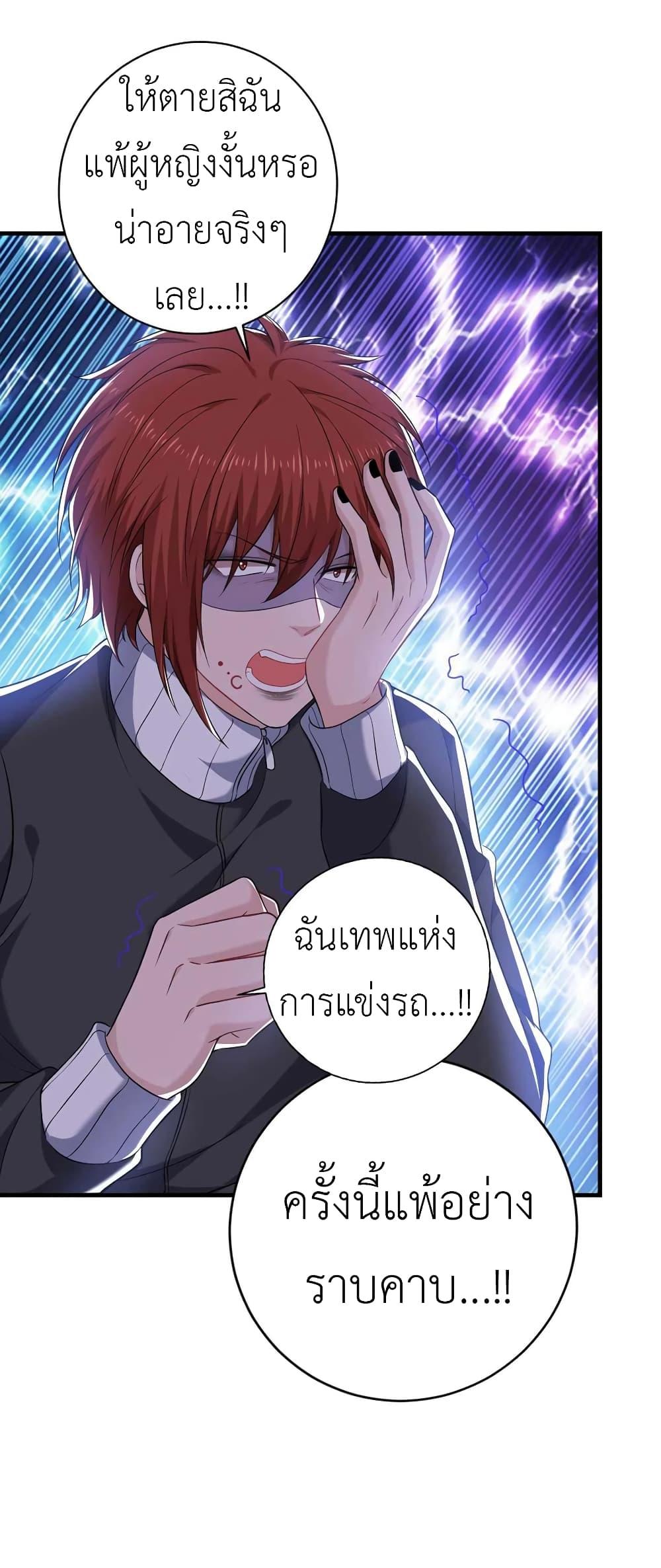 Manga-lc-com อ่านมังงะ อ่านการ์ตูน ออนไลน์ ฟรี The Big Guy calls me Little Ancestor ตอนที่ 1 2 3 4 5 6 7 8 9 10 11 12 13 14 ฟรี ไม่มีโฆษณา Manga-lc - อ่าน มังงะ อ่าน การ์ตูน ออนไลน์ อ่านมังงะ ฟรี