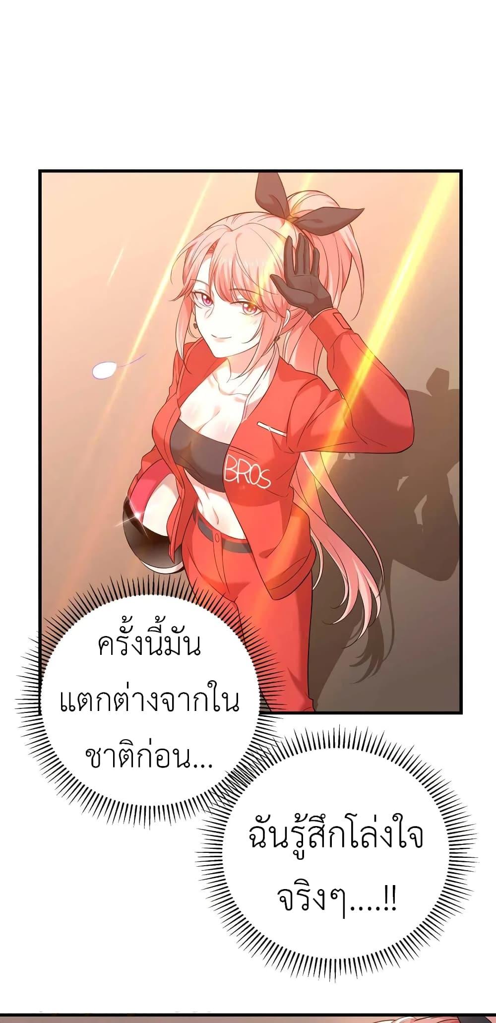 Manga-lc-com อ่านมังงะ อ่านการ์ตูน ออนไลน์ ฟรี The Big Guy calls me Little Ancestor ตอนที่ 1 2 3 4 5 6 7 8 9 10 11 12 13 14 ฟรี ไม่มีโฆษณา Manga-lc - อ่าน มังงะ อ่าน การ์ตูน ออนไลน์ อ่านมังงะ ฟรี