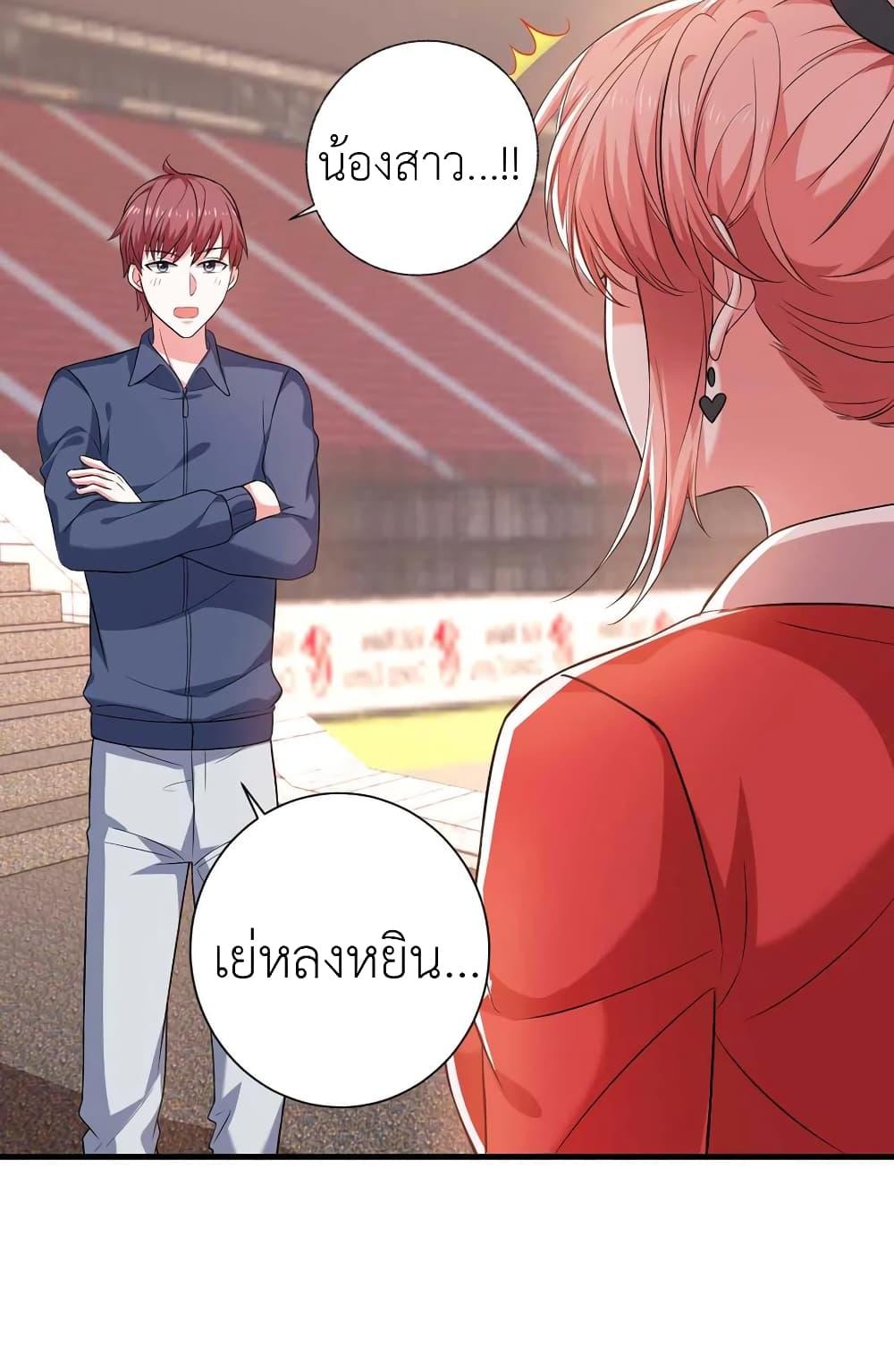 Manga-lc-com อ่านมังงะ อ่านการ์ตูน ออนไลน์ ฟรี The Big Guy calls me Little Ancestor ตอนที่ 1 2 3 4 5 6 7 8 9 10 11 12 13 14 ฟรี ไม่มีโฆษณา Manga-lc - อ่าน มังงะ อ่าน การ์ตูน ออนไลน์ อ่านมังงะ ฟรี