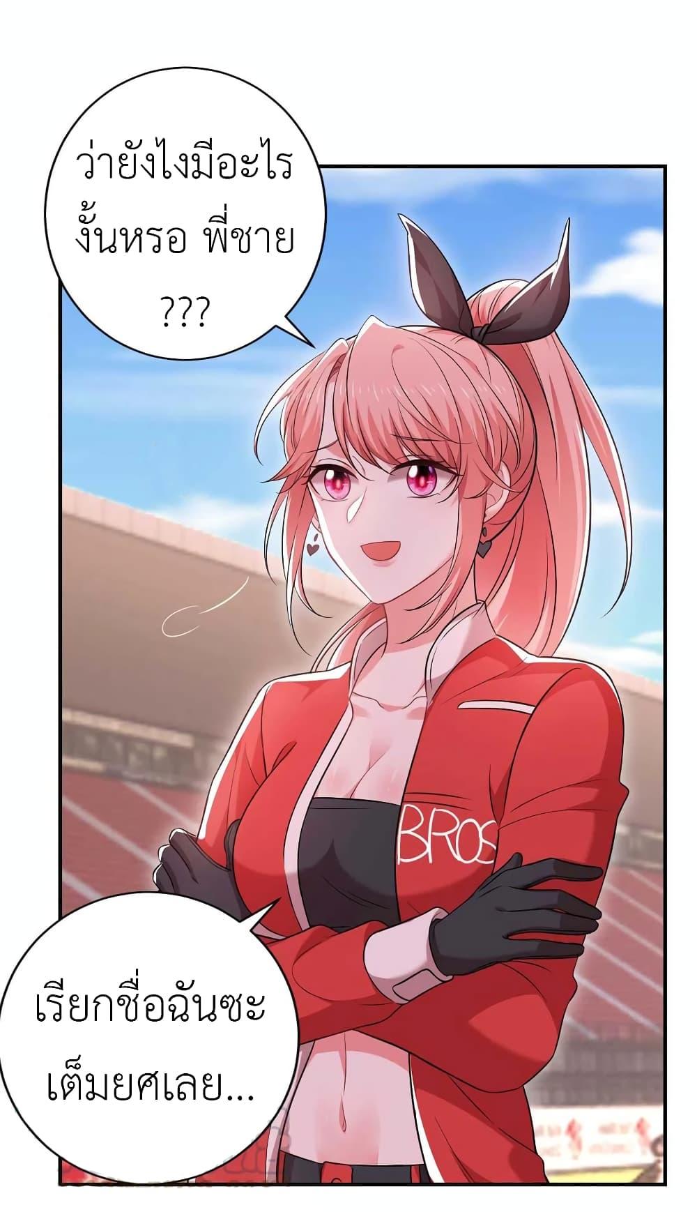 Manga-lc-com อ่านมังงะ อ่านการ์ตูน ออนไลน์ ฟรี The Big Guy calls me Little Ancestor ตอนที่ 1 2 3 4 5 6 7 8 9 10 11 12 13 14 ฟรี ไม่มีโฆษณา Manga-lc - อ่าน มังงะ อ่าน การ์ตูน ออนไลน์ อ่านมังงะ ฟรี