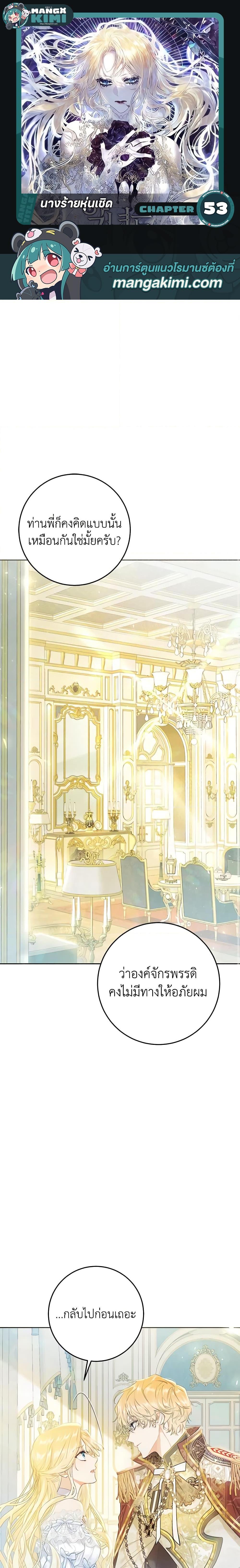 Manga-lc-com อ่านมังงะ อ่านการ์ตูน ออนไลน์ ฟรี The Villainess Is A Marionette ตอนที่ 1 2 3 4 5 6 7 8 9 10 11 12 13 14 ฟรี ไม่มีโฆษณา Manga-lc - อ่าน มังงะ อ่าน การ์ตูน ออนไลน์ อ่านมังงะ ฟรี