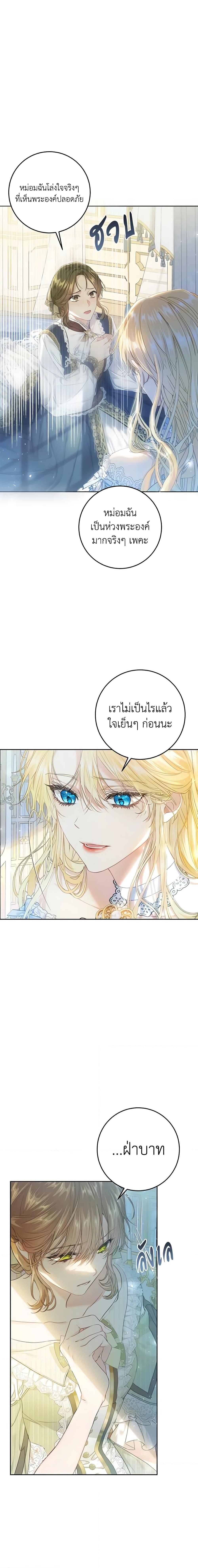 Manga-lc-com อ่านมังงะ อ่านการ์ตูน ออนไลน์ ฟรี The Villainess Is A Marionette ตอนที่ 1 2 3 4 5 6 7 8 9 10 11 12 13 14 ฟรี ไม่มีโฆษณา Manga-lc - อ่าน มังงะ อ่าน การ์ตูน ออนไลน์ อ่านมังงะ ฟรี