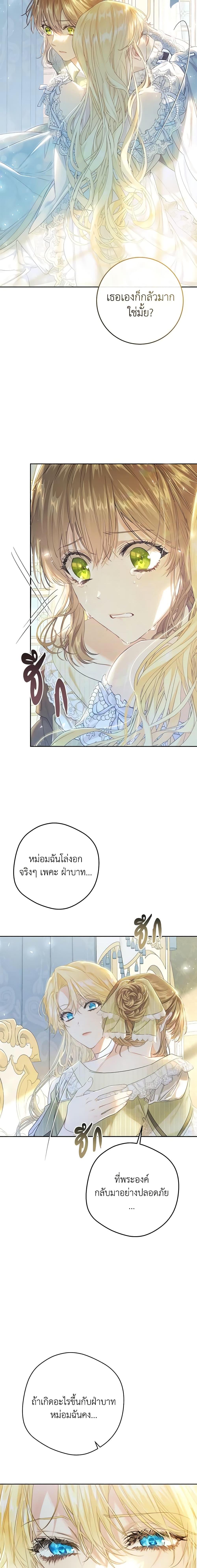 Manga-lc-com อ่านมังงะ อ่านการ์ตูน ออนไลน์ ฟรี The Villainess Is A Marionette ตอนที่ 1 2 3 4 5 6 7 8 9 10 11 12 13 14 ฟรี ไม่มีโฆษณา Manga-lc - อ่าน มังงะ อ่าน การ์ตูน ออนไลน์ อ่านมังงะ ฟรี
