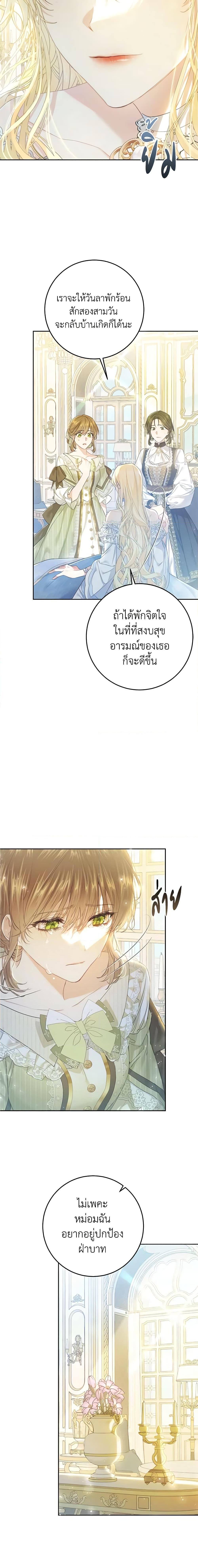 Manga-lc-com อ่านมังงะ อ่านการ์ตูน ออนไลน์ ฟรี The Villainess Is A Marionette ตอนที่ 1 2 3 4 5 6 7 8 9 10 11 12 13 14 ฟรี ไม่มีโฆษณา Manga-lc - อ่าน มังงะ อ่าน การ์ตูน ออนไลน์ อ่านมังงะ ฟรี