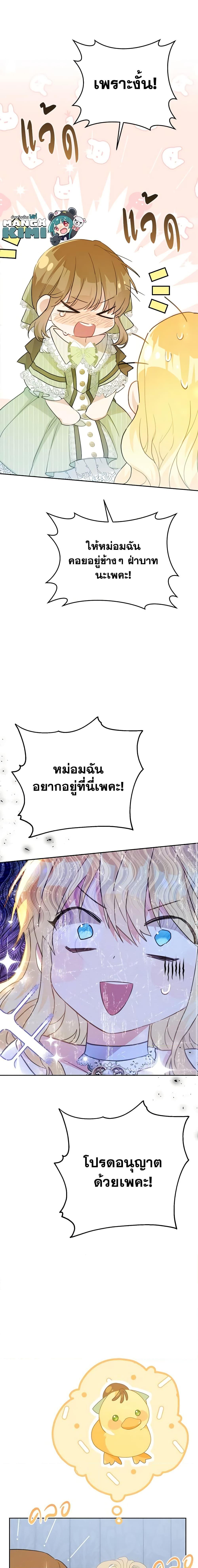 Manga-lc-com อ่านมังงะ อ่านการ์ตูน ออนไลน์ ฟรี The Villainess Is A Marionette ตอนที่ 1 2 3 4 5 6 7 8 9 10 11 12 13 14 ฟรี ไม่มีโฆษณา Manga-lc - อ่าน มังงะ อ่าน การ์ตูน ออนไลน์ อ่านมังงะ ฟรี
