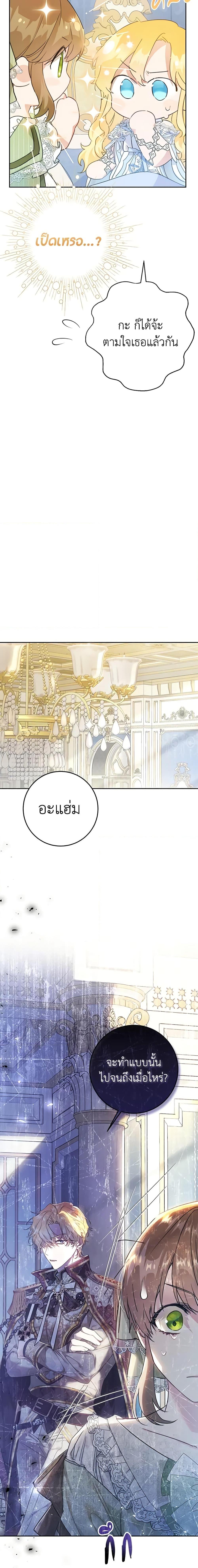 Manga-lc-com อ่านมังงะ อ่านการ์ตูน ออนไลน์ ฟรี The Villainess Is A Marionette ตอนที่ 1 2 3 4 5 6 7 8 9 10 11 12 13 14 ฟรี ไม่มีโฆษณา Manga-lc - อ่าน มังงะ อ่าน การ์ตูน ออนไลน์ อ่านมังงะ ฟรี