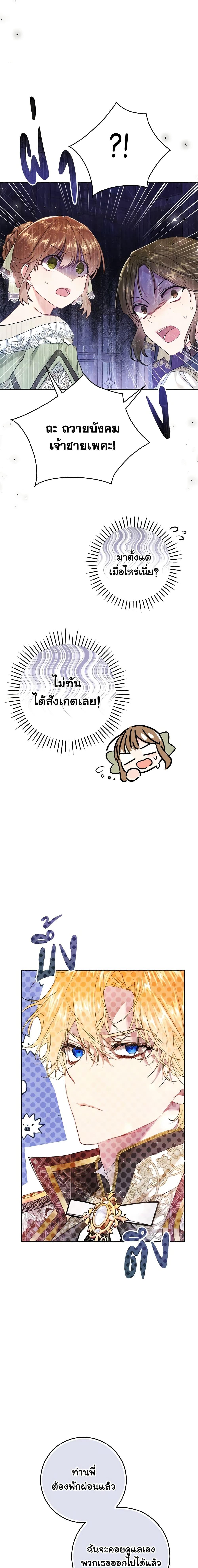 Manga-lc-com อ่านมังงะ อ่านการ์ตูน ออนไลน์ ฟรี The Villainess Is A Marionette ตอนที่ 1 2 3 4 5 6 7 8 9 10 11 12 13 14 ฟรี ไม่มีโฆษณา Manga-lc - อ่าน มังงะ อ่าน การ์ตูน ออนไลน์ อ่านมังงะ ฟรี