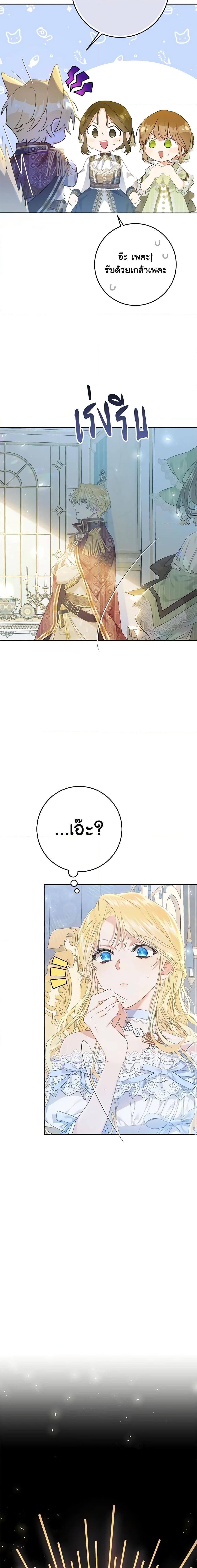 Manga-lc-com อ่านมังงะ อ่านการ์ตูน ออนไลน์ ฟรี The Villainess Is A Marionette ตอนที่ 1 2 3 4 5 6 7 8 9 10 11 12 13 14 ฟรี ไม่มีโฆษณา Manga-lc - อ่าน มังงะ อ่าน การ์ตูน ออนไลน์ อ่านมังงะ ฟรี