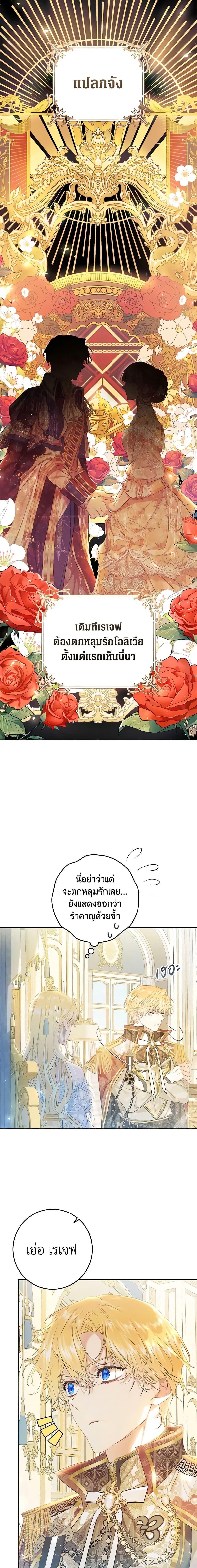 Manga-lc-com อ่านมังงะ อ่านการ์ตูน ออนไลน์ ฟรี The Villainess Is A Marionette ตอนที่ 1 2 3 4 5 6 7 8 9 10 11 12 13 14 ฟรี ไม่มีโฆษณา Manga-lc - อ่าน มังงะ อ่าน การ์ตูน ออนไลน์ อ่านมังงะ ฟรี