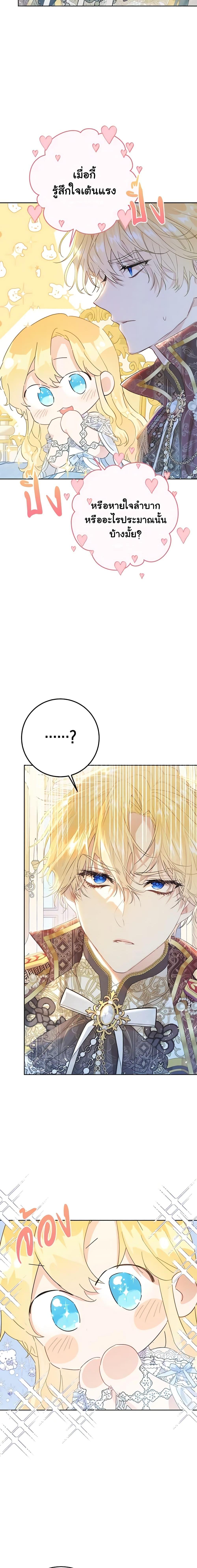 Manga-lc-com อ่านมังงะ อ่านการ์ตูน ออนไลน์ ฟรี The Villainess Is A Marionette ตอนที่ 1 2 3 4 5 6 7 8 9 10 11 12 13 14 ฟรี ไม่มีโฆษณา Manga-lc - อ่าน มังงะ อ่าน การ์ตูน ออนไลน์ อ่านมังงะ ฟรี