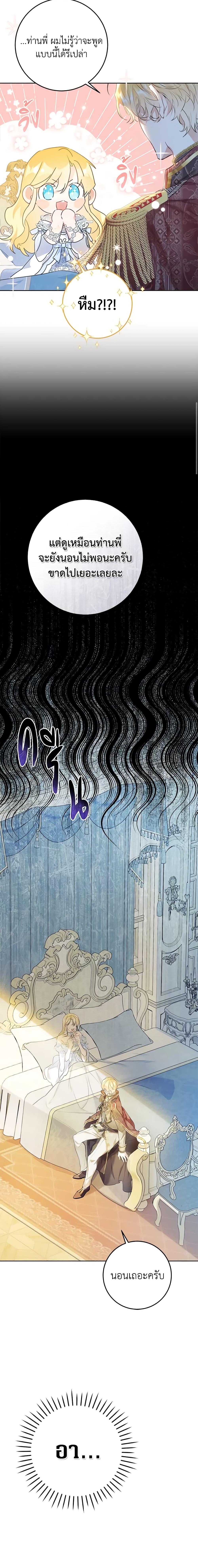 Manga-lc-com อ่านมังงะ อ่านการ์ตูน ออนไลน์ ฟรี The Villainess Is A Marionette ตอนที่ 1 2 3 4 5 6 7 8 9 10 11 12 13 14 ฟรี ไม่มีโฆษณา Manga-lc - อ่าน มังงะ อ่าน การ์ตูน ออนไลน์ อ่านมังงะ ฟรี