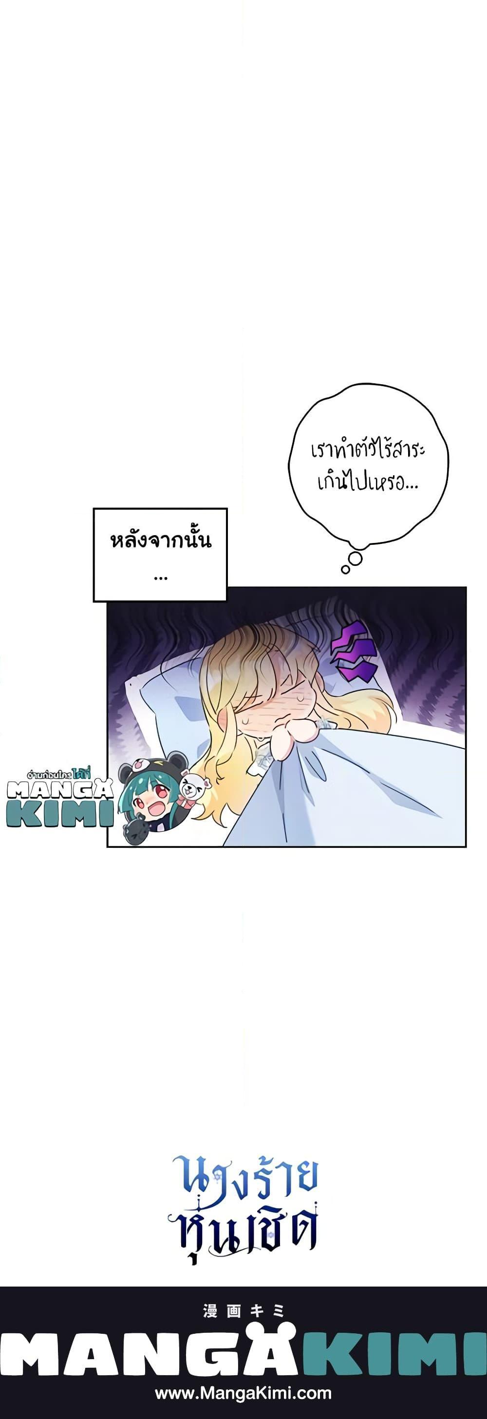 Manga-lc-com อ่านมังงะ อ่านการ์ตูน ออนไลน์ ฟรี The Villainess Is A Marionette ตอนที่ 1 2 3 4 5 6 7 8 9 10 11 12 13 14 ฟรี ไม่มีโฆษณา Manga-lc - อ่าน มังงะ อ่าน การ์ตูน ออนไลน์ อ่านมังงะ ฟรี