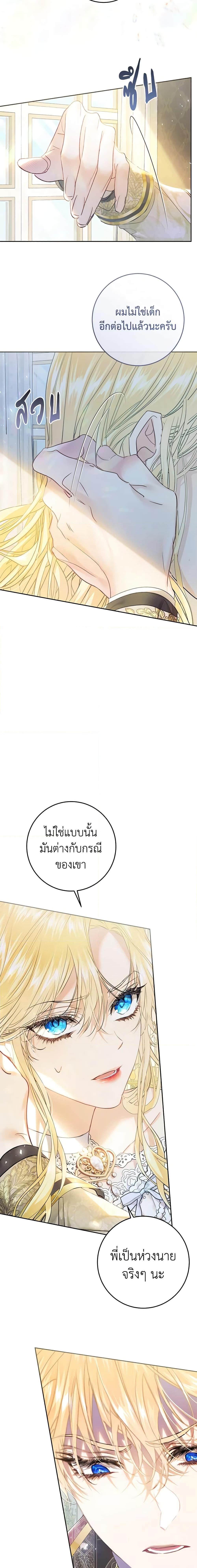 Manga-lc-com อ่านมังงะ อ่านการ์ตูน ออนไลน์ ฟรี The Villainess Is A Marionette ตอนที่ 1 2 3 4 5 6 7 8 9 10 11 12 13 14 ฟรี ไม่มีโฆษณา Manga-lc - อ่าน มังงะ อ่าน การ์ตูน ออนไลน์ อ่านมังงะ ฟรี