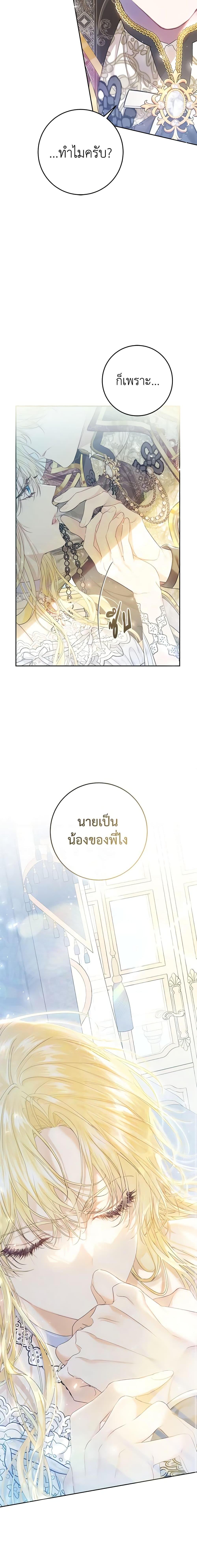 Manga-lc-com อ่านมังงะ อ่านการ์ตูน ออนไลน์ ฟรี The Villainess Is A Marionette ตอนที่ 1 2 3 4 5 6 7 8 9 10 11 12 13 14 ฟรี ไม่มีโฆษณา Manga-lc - อ่าน มังงะ อ่าน การ์ตูน ออนไลน์ อ่านมังงะ ฟรี