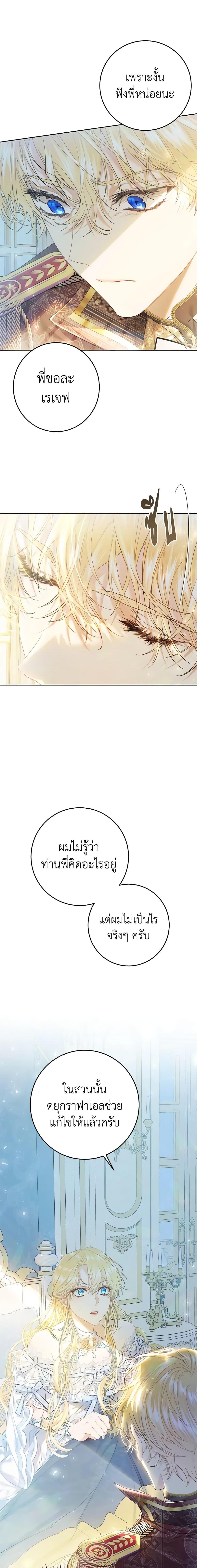 Manga-lc-com อ่านมังงะ อ่านการ์ตูน ออนไลน์ ฟรี The Villainess Is A Marionette ตอนที่ 1 2 3 4 5 6 7 8 9 10 11 12 13 14 ฟรี ไม่มีโฆษณา Manga-lc - อ่าน มังงะ อ่าน การ์ตูน ออนไลน์ อ่านมังงะ ฟรี