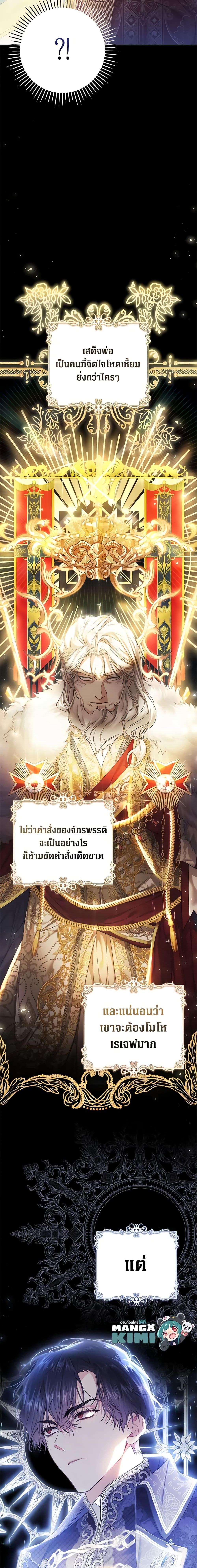 Manga-lc-com อ่านมังงะ อ่านการ์ตูน ออนไลน์ ฟรี The Villainess Is A Marionette ตอนที่ 1 2 3 4 5 6 7 8 9 10 11 12 13 14 ฟรี ไม่มีโฆษณา Manga-lc - อ่าน มังงะ อ่าน การ์ตูน ออนไลน์ อ่านมังงะ ฟรี