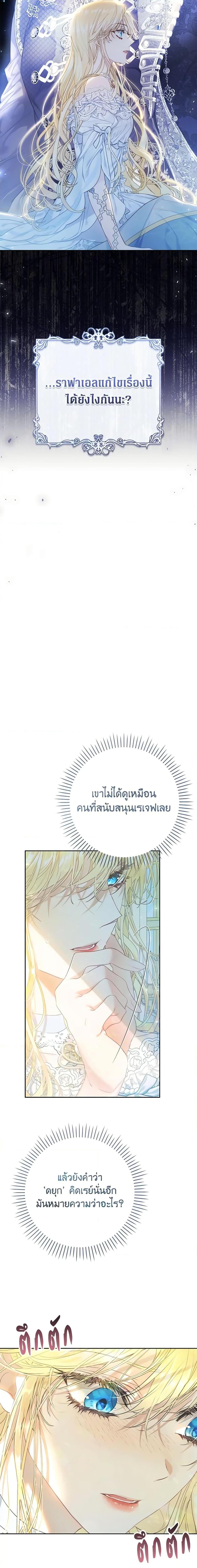 Manga-lc-com อ่านมังงะ อ่านการ์ตูน ออนไลน์ ฟรี The Villainess Is A Marionette ตอนที่ 1 2 3 4 5 6 7 8 9 10 11 12 13 14 ฟรี ไม่มีโฆษณา Manga-lc - อ่าน มังงะ อ่าน การ์ตูน ออนไลน์ อ่านมังงะ ฟรี