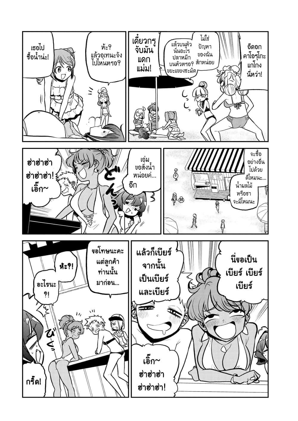 Manga-lc-com อ่านมังงะ อ่านการ์ตูน ออนไลน์ ฟรี Looking up to Magical Girls ตอนที่ 1 2 3 4 5 6 7 8 9 10 11 12 13 14 ฟรี ไม่มีโฆษณา Manga-lc - อ่าน มังงะ อ่าน การ์ตูน ออนไลน์ อ่านมังงะ ฟรี