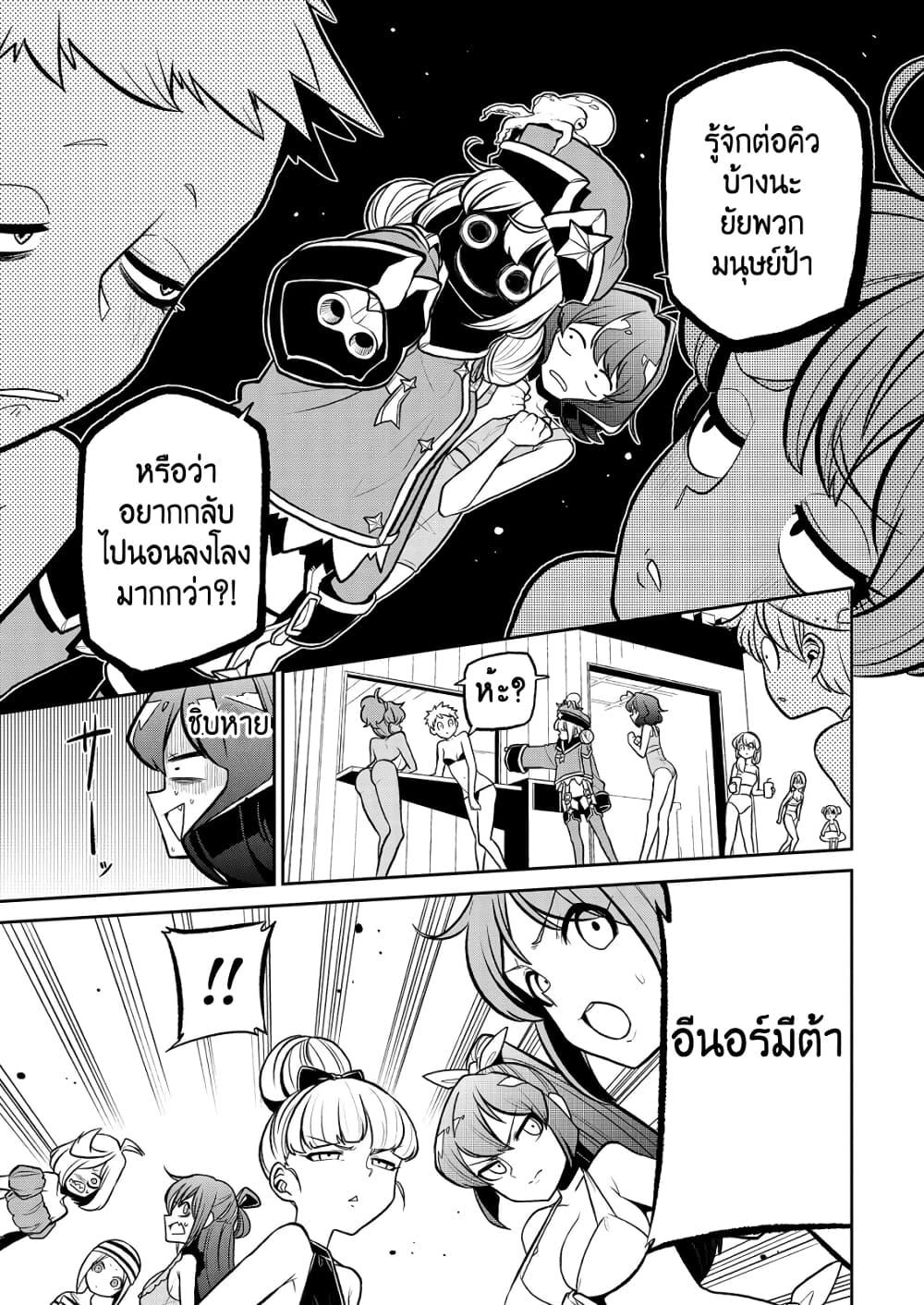 Manga-lc-com อ่านมังงะ อ่านการ์ตูน ออนไลน์ ฟรี Looking up to Magical Girls ตอนที่ 1 2 3 4 5 6 7 8 9 10 11 12 13 14 ฟรี ไม่มีโฆษณา Manga-lc - อ่าน มังงะ อ่าน การ์ตูน ออนไลน์ อ่านมังงะ ฟรี